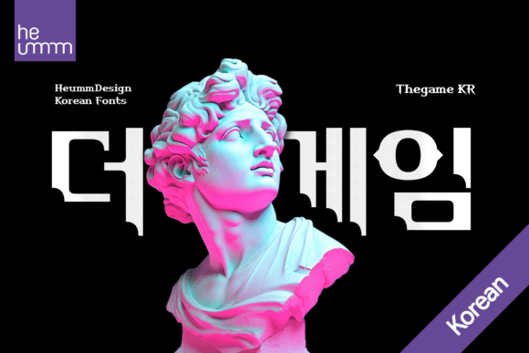 Thegame Kr Korean Font for Bold Campaigns